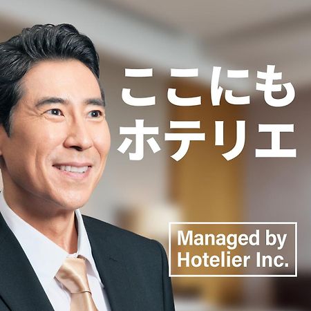 Goom Hotel Hakata-Higashihie-Ekimae Фукуока Екстер'єр фото